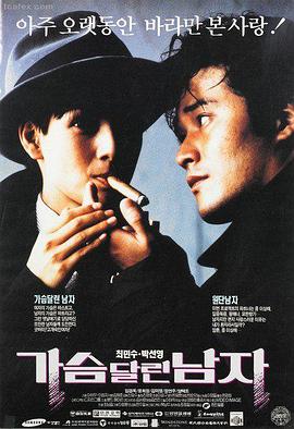 免费动漫大全免费 热播推荐