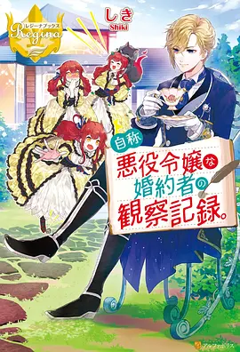 EDD动漫 免费观看